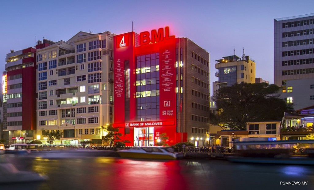 މިދިޔަ އަހަރު ބީއެމްއެލްއިން ދުވާލަކަށް 1.84 މިލިޔަން ޑޮލަރު ދޫކުރި
