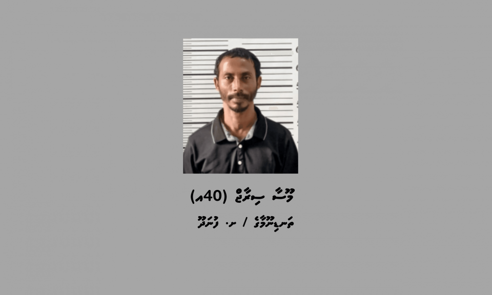 މިލަންދުއަށް މަސްތުވާތަކެތި އެތެރެކުރި ކަމުގެ ތުހުމަތުގައި މީހަކު ހައްޔަރުކޮށްފި