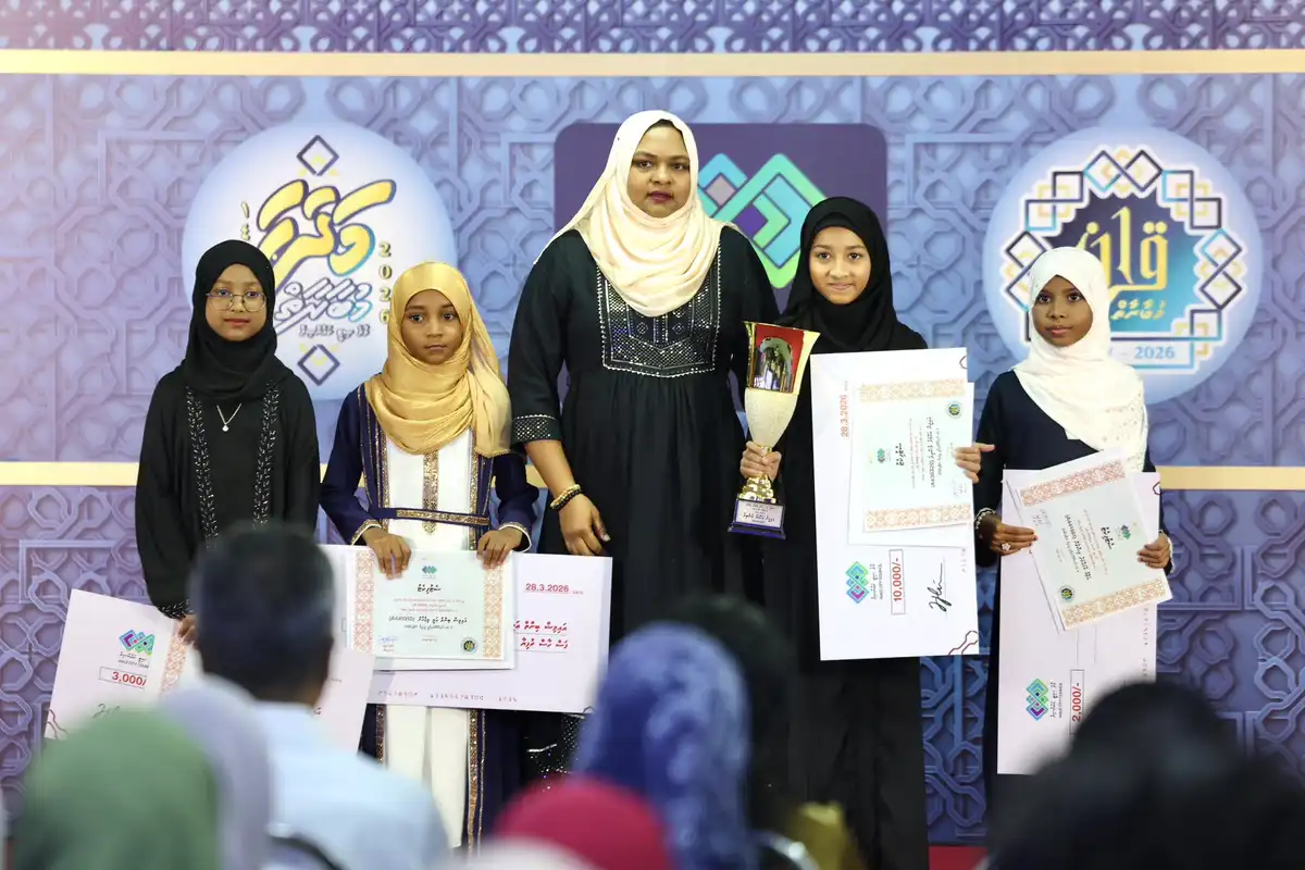 މާލޭ ސިޓީ ކައުންސިލް ޤުރުއާން އަދި މަދަހަ މުބާރާތުގެ ނަތީޖާ ފާޅުކުރުމުގެ ރަސްމިއްޔާތުގެ ތެރެއިން