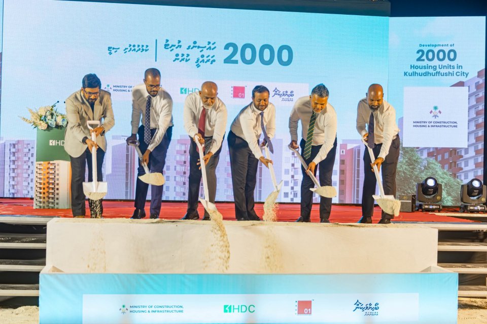 ކުޅުދުއްފުށީގައި ތަރައްގީކުރާ 2،000 ހައުސިން ޔުނިޓުގެ ބިންގާ އަޅައިފި