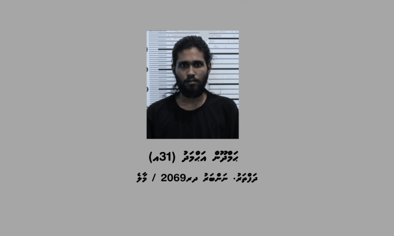 ކެނަބިސް ޓްރެފިކްކުރި ކަމަށް ސާބިތުވި މީހަކު 12 އަހަރަށް ޖަލަށް ލާން ހުކުމްކޮށް، އެއްލައްކަ ރުފިޔާއިން ޖޫރިމަނާކޮށްފި