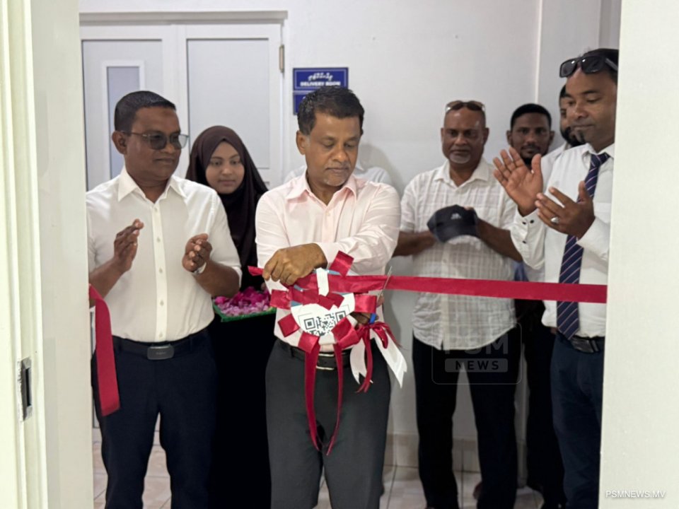 އެކްސްރޭގެ ހިދުމަތް މިލަންދޫ ސިއްހީ މަރުކަޒުގައި ފަށައިފި