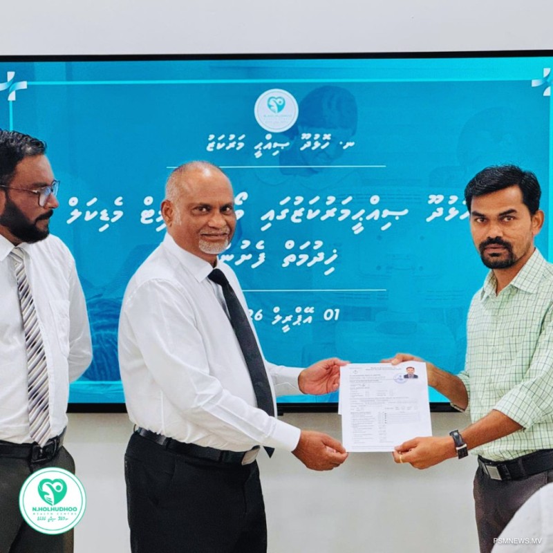 ހޮޅުދޫ ސިއްޙީ މަރުކަޒުގައި މެޑިކަލް ވާރކް ޕާމިޓް ޚިދުމަތް ފަށައިފި
