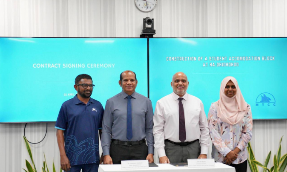 ދިއްދޫގައި ދަރިވަރުންގެ ދަނާލެއް އިމާރާތް ކުރަން ހަވާލުކޮށްފި