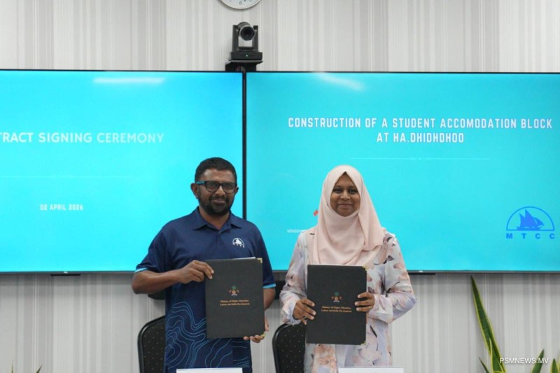 ދިއްދޫގައި ދަރިވަރުންގެ ދަނާލެއް އިމާރާތް ކުރަން އެމްޓީސީސީއަށް