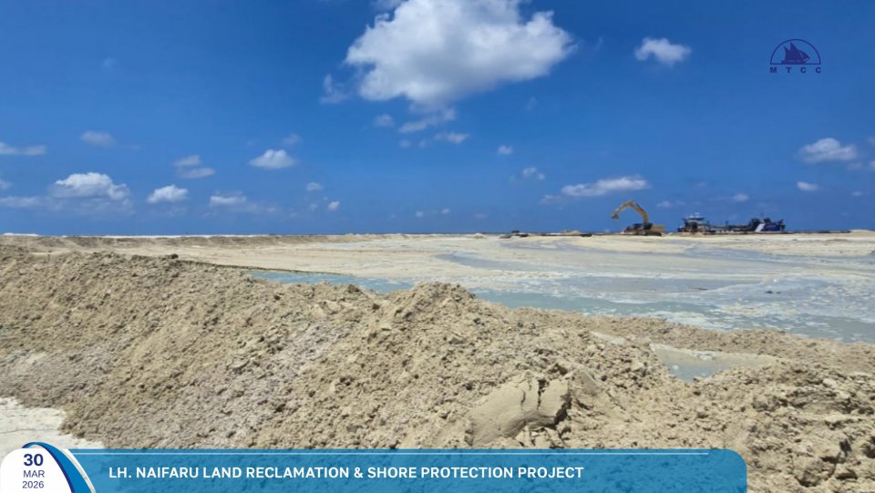 ނައިފަރު ބިން ހިއްކުމުގެ 54 އިންސައްތަ ނިމިއްޖެ