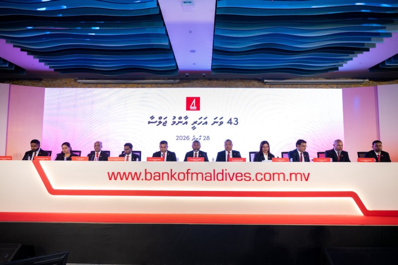 އެންއޯޕީ ހުރީ ލާޒިމްކުރާ މިންގަނޑަށްވުރެ ރަނގަޅު މިންވަރެއްގައި ހިފެހެއްޓިފައި: ބީއެމްއެލް