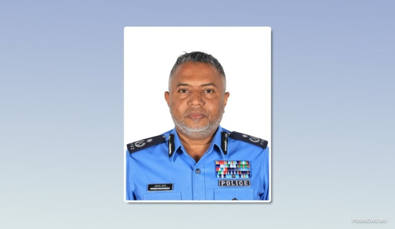 ފުލުހުންގެ ކޮމިޝަނަރަކަށް އަޙްމަދު މުޙައްމަދު