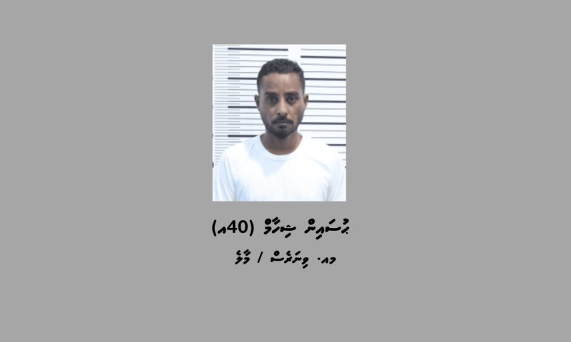 ތަކުރާރުކޮށް ހުޅުމާލޭ ހޮސްޕިޓަލުން ވައްކަން ކުރި ކަމުގެ ތުހުމަތުގައި މީހަކު ހައްޔަރުކޮށްފި