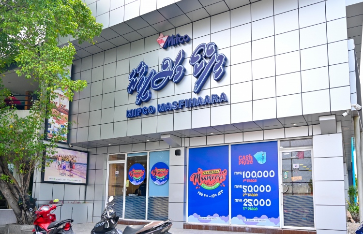 ހަރަދު ކުޑަކުރަން މިފްކޯގެ ރަސްމީ ވަގުތު ކުރުކޮށްފި