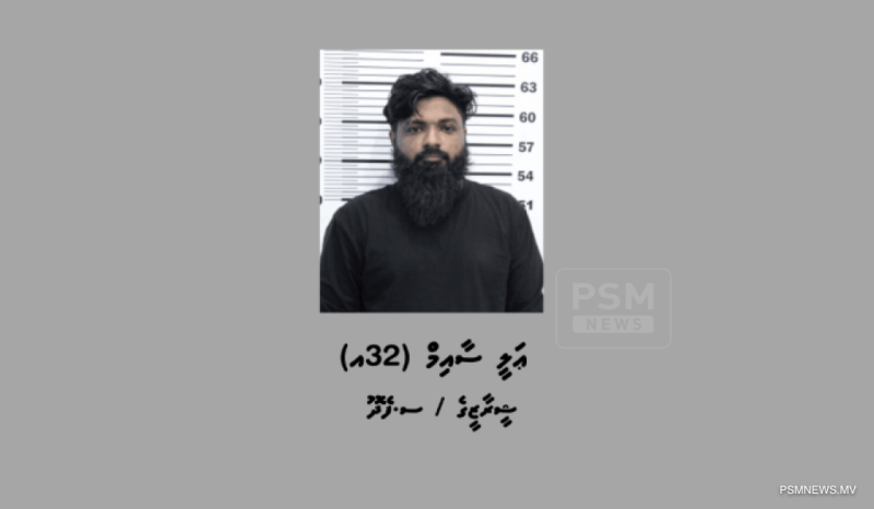 ޑައިމޯފިން ޓްރެފިކް ކުރުމުގެ ކުށް ސާބިތުވެ، ހުކުމްކޮށްފި