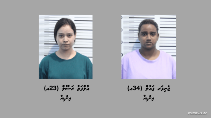 ރާއްޖެއަށް މަސްތުވާތަކެތި އެތެރެކުރި 2 މީހަކު ހައްޔަރުކޮށްފި