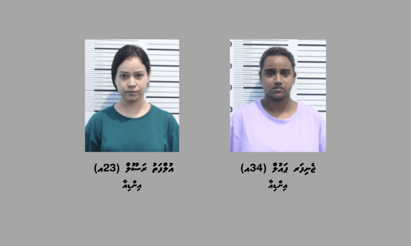 ދެ މިލިއަނެއްހާ ރުފިޔާގެ ހަޝިޝް އޮއިލާއެކު، އިންޑިއާގެ ދެ އަންހެނަކު ހައްޔަރުކޮށްފި