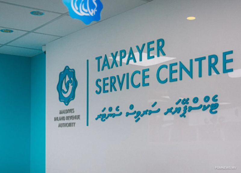 މިދިޔަމަހު ޓެކްސް އާމްދަނީ އަންދާޒާއަށްވުރެ %26.8 އިތުރު