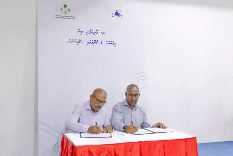 އެމްޓީސީސީން ރާއްޖެއިން ބޭރުގެ މަޝްރޫއުތަކަށް ބިޑު ކޮށް، އެ މަޝްރޫއުތައް ހިންގުމަކީ އަމާޒެއް: ސައުދީ