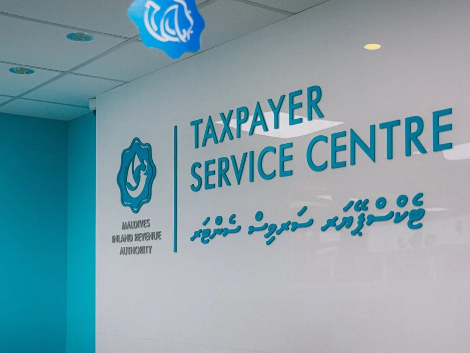 ދައުލަތަށް ޑޮލަރުން ލިބުނު އާމްދަނީ 15 އިންސައްތަ އިތުރުވެއްޖެ