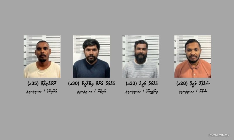 ޑްރަގް ނެޓްވޯކެއްގައި އިސްކޮށް އުޅުނު 4 މީހަކަށް ދަޢުވާކުރަނީ