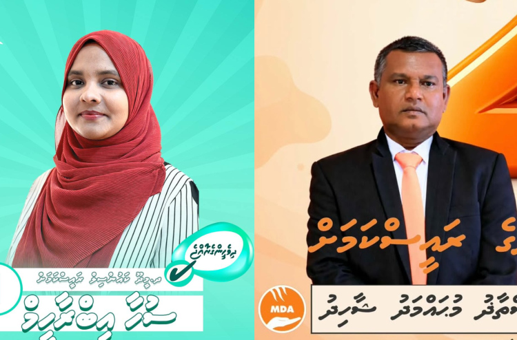 ވޯޓެއް ބާތިލުވެ، މީދޫ ކައުންސިލުގެ ރައީސް ކަމަށް ވާދަކުރި ދެ ކެންޑިޑޭޓުންގެ ވޯޓު އެއްވަރުވެއްޖެ