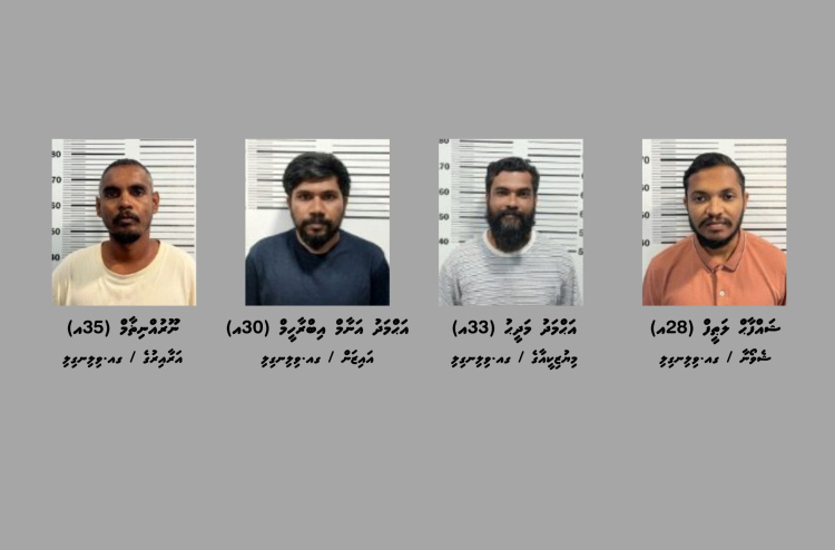 ޑްރަގް ވިޔަފާރީގެ ތުހުމަތުގައި ވިލިނގިލިން ހައްޔަރުކުރި މީހުންގެ މައްސަލަ ޕީޖީއަށް