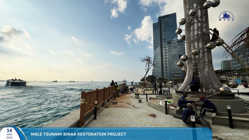 ސުނާމީ ބިނާ މައިޒާން ތަރައްޤީކުރުމުގެ މަސައްކަތް ނިމިއްޖެ