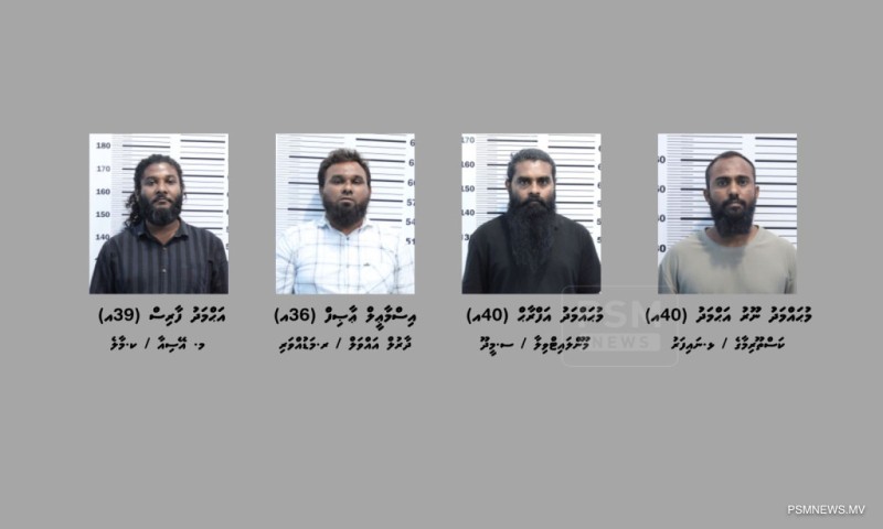 4 މިލިޔަން ރުފިޔާގެ ވައްކަމުގެ މައްސަލައިގައި 5 މީހަކަށް ދައުވާކުރަނީ