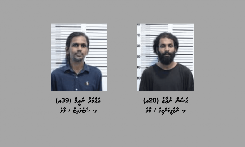 ކުޑަކުއްޖަކު ލައްވައި ޑުރަގު އުފުލިކަމަށް ތުހުމަތު ކުރެވޭ މީހުންގެ ބަންދު އިތުރުކޮށްފި