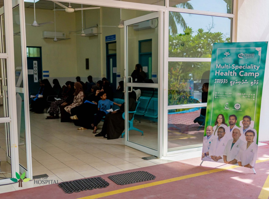 ޓްރީ ޓޮޕް ހޮސްޕިޓަލުގެ 17 ވަނަ ހެލްތު ކޭމްޕް ކާމިޔާބުކަމާއެކު ނިންމާލައިފި