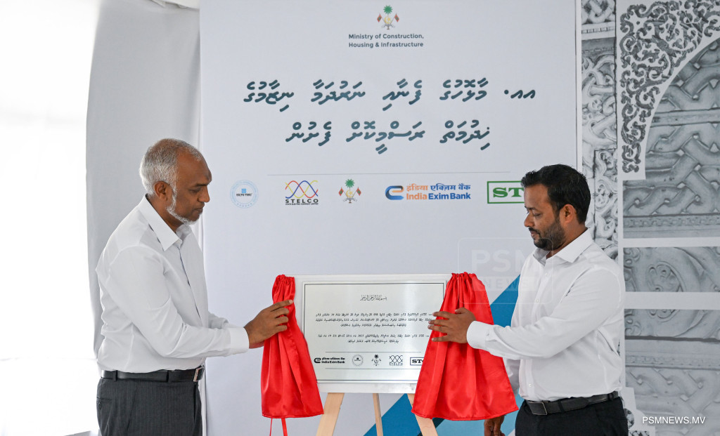 އަންނަ އަހަރުގެ ނިޔަލަށް ހުރިހާ ރަށެއްގައި ފެނާ ނަރުދަމާ ނިޒާމް ނިންމަނީ