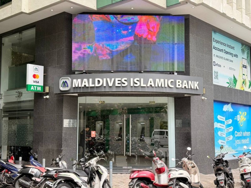 އެމްއައިބީގެ ޖީއައިއޭ ޕްރޮމޯޝަން: އަލަށް އެކައުންޓް ހުޅުވުމުން ބޮޑެތި އިނާމްތަކެއް