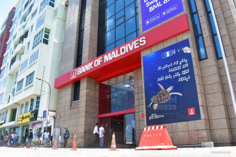 ޓީޓީ ހެދުމަށް ދެމުންދިޔަ ޑޮލަރު ސަޕޯޓް ހުއްޓައެއްނުލަން: ބީއެމްއެލް