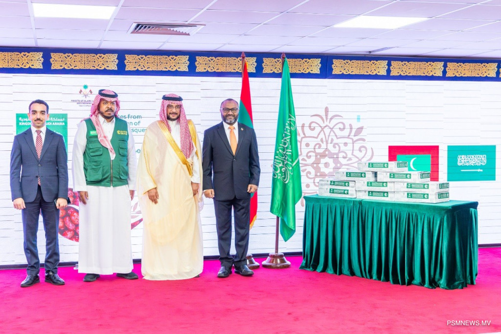 ސައުދީން ރާއްޖެއަށް 50 ޓަނުގެ ކަދުރު ހަދިޔާކޮށްފި