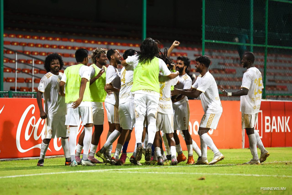 ތާރީޚު އިޔާދަކުރަން ނިއު، ޓީސީއަށް ބޮޑު ފުރުސަތެއް