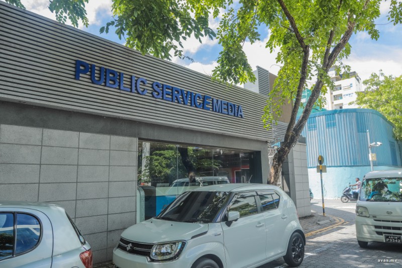 ޕީއެސްއެމް އިން ޕާޓީތަކުގެ މެދުގައި ތަފާތުކޮށް، މައުލޫމާތު ފޯރުކޮށްދިނުމުގެ ފުރުސަތު އެމްޑީޕީ އަށް ދީފައިނުވާތީ މަޖިލީހަށް ގަރާރެއް ހުށަހަޅައިފި