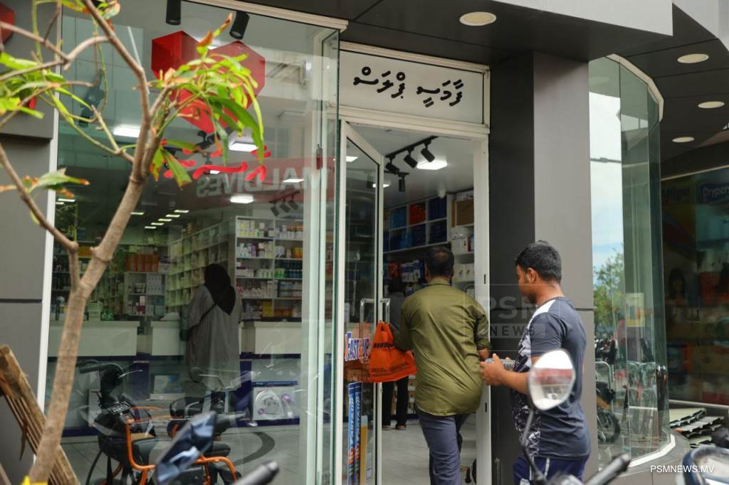 ގޮތްނޭގޭ ބޭސް ބޭނުން ކުރުމުން އޭގެ ނޭދެވޭ އަސަރު އުމުރަށް ކުރަން ޖެހިދާނެ