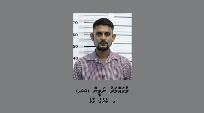 އިމިގްރޭޝަން އޮފިސަރަކަށް ހެދިގެން ފޭރުމުގެ ތުހުމަތުވި މީހާ އަނެއްކާ ވެސް ހައްޔަރުކޮށްފި