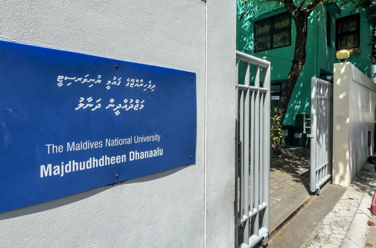 18 އަހަރުގެ ކުއްޖާގެ މަރުގެ މައްސަލާގައި ދަނާލުގެ ވެރިޔާ ޝަފީގު ސަސްޕެންޑްކޮށްފި