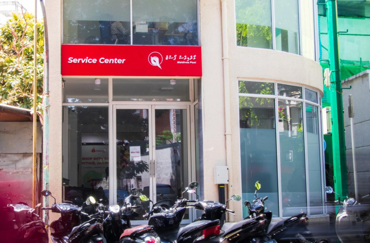 ޕޯސްޓުގެ ހިދުމަތްތައް ޖަސްޓިސް ބިލްޑިން ކުރިމަތީ ހުންނަ "މޯލްޑިވްސް ޕޯސްޓް ސާވިސް ސެންޓަރަށް" ބަދަލުކޮށްފި