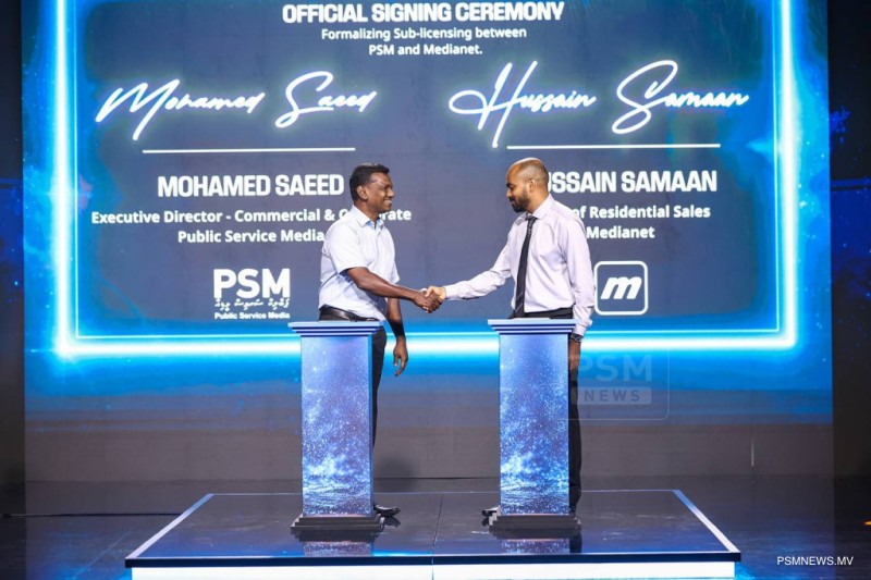ތާރީޚީ ވޯލްޑް ކަޕް، ދިވެހިންނަށް ހިލޭ