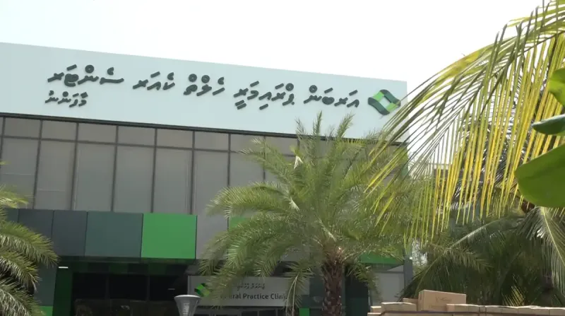 އަރބަން ޕްރައިމަރީ ހެލްތުކެއަރ ސެންޓަރު ބަންދުކުރީ ފަނިފަކުސާގެ މައްސަލަ ބޮޑުވެ، ޚިދުމަތް ހޯދި ކުދީންތަކަކަށް ސިއްހީ ގޮތުން މައްސަލަތަކެއް ކުރިމަތިވެގެން!