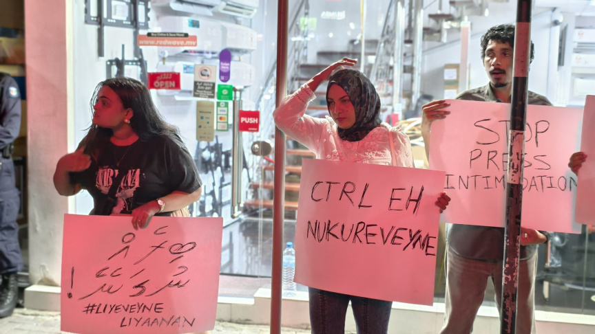 ބިރުވެރިކަމެއްނެތި ތަހުގީގުކޮށް ރިޕޯޓުކުރުމުގެ ފުރުސަތު ނޫސްވެރިންނަށް އޮންނަންޖެހޭ: އެމްޑީޕީ
