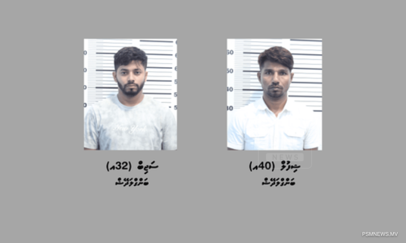 ރާއްޖެއަށް މަސްތުވާތަކެތި އެތެރެކުރި ބަޔަކު ހައްޔަރުކޮށްފި