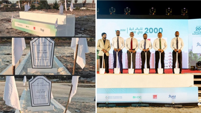 ކައުންސިލް އިންތިޚާބުގެ ކުރިން ކުޅުދުއްފުށީގައި ފެށި ހައުސިން ޕްރޮޖެކްޓު ކުރިއަށް ނުދާތީ "ވަޅުލައިފި"