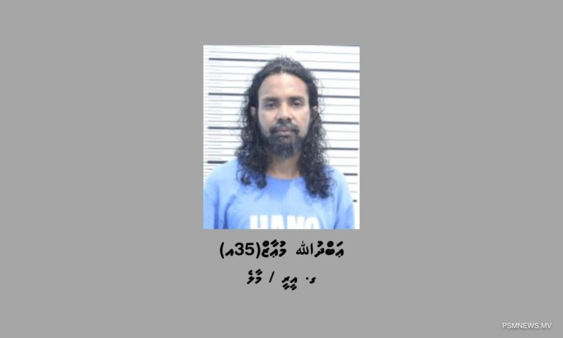 މޭޔަރު އާޒިމަށް ޙަމަލާ ދޭން އުޅުނު މައްސަލައިގައި މީހަކު ހައްޔަރުކޮށްފި