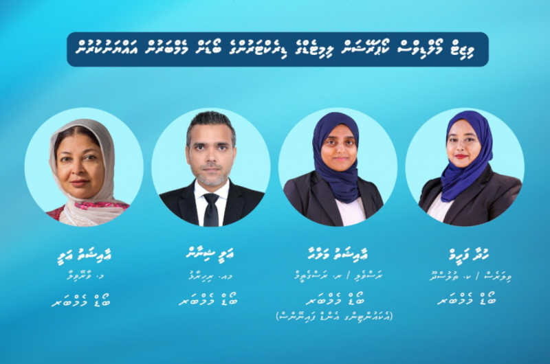 ވިޒިޓް މޯލްޑިވްސްގެ ޑިރެކްޓަރުންގެ ބޯޑަށް 4 މެންބަރުން އައްޔަނުކޮށްފި