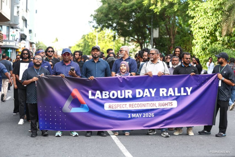މަސައްކަތްތެރިންގެ ދުވަސް ފާހަގަކުރުމަށް ޙާއްސަ ހިނގާލުމެއް!
