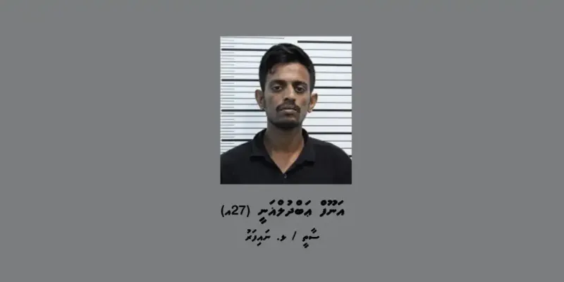 ސައްހަ ނޫން ސްލިޕް ބޭނުންކޮށްގެން ވިޔަފާރިކުރި މައްސަލައެއްގައި ހޯދަން އިއުލާން ކުރި މީހަކު، ވައްކަމުގެ ދެ މައްސަލައެއްގައި ޖަލަށް ލައިފި