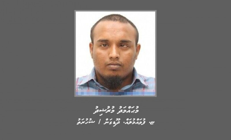 ޑްރަގު މައްސަލައެއްގައި ހޯދަން އިއުލާން ކުރި މީހަކު ވައްކަންކޮށްގެން ޖަލަށް