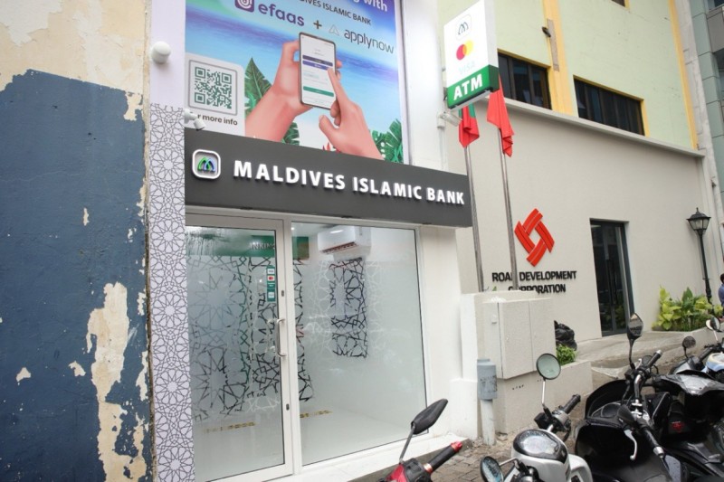 އެމްއައިބީން މާލޭގައި އާ އޭޓީއެމްއެއް ހުޅުވައިފި