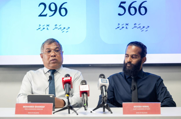 ރާއްޖޭގައި ތިބޭ މީހުންގެ ބީއެމްއެލް ކާޑު، ބޭރުގައި ބޭނުންނުކުރެވޭ ގޮތް ހަދައިފި