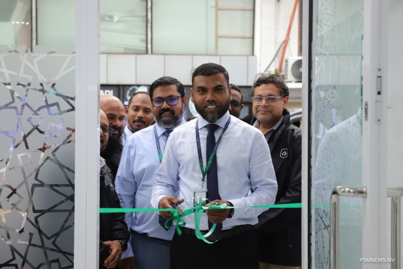 އެމްއައިބީން މާލޭގައި އިތުރު އޭޓީއެމްއެއް